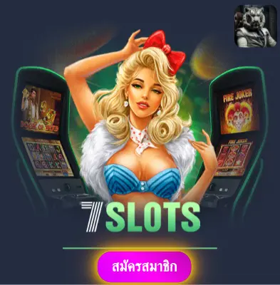 SSGAME350 - เล่นสล็อตกับเรา แจกเงินจริงทุกวันไม่มีข้อจำกัด